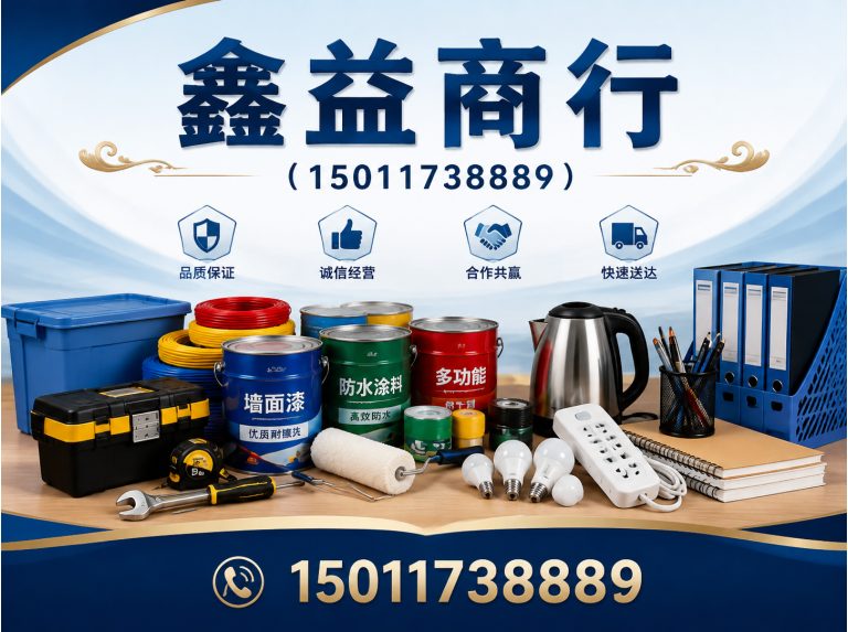 黄埔区广州名酒回收展示图