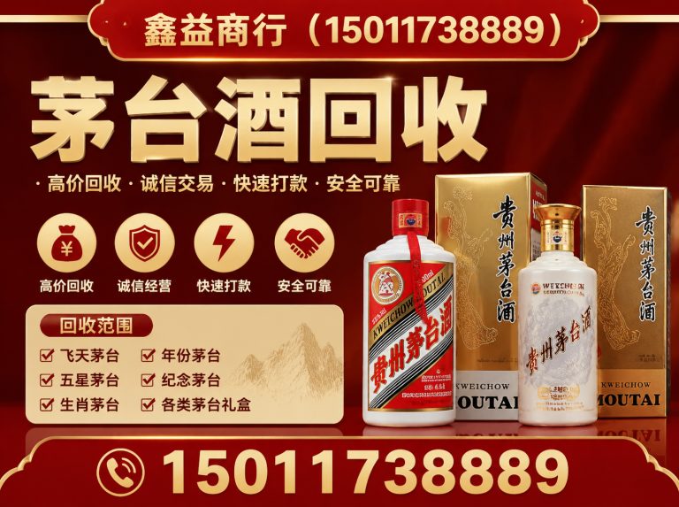 黄埔区花都区礼品回收展示图