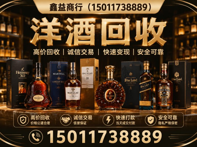 黄埔区鑫益商行展示图