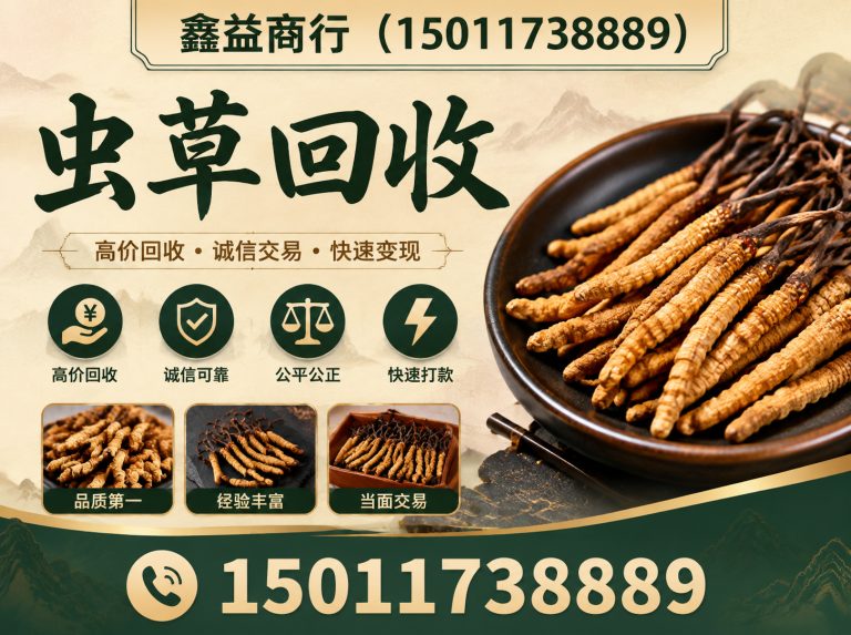 黄埔区广州礼品回收展示图